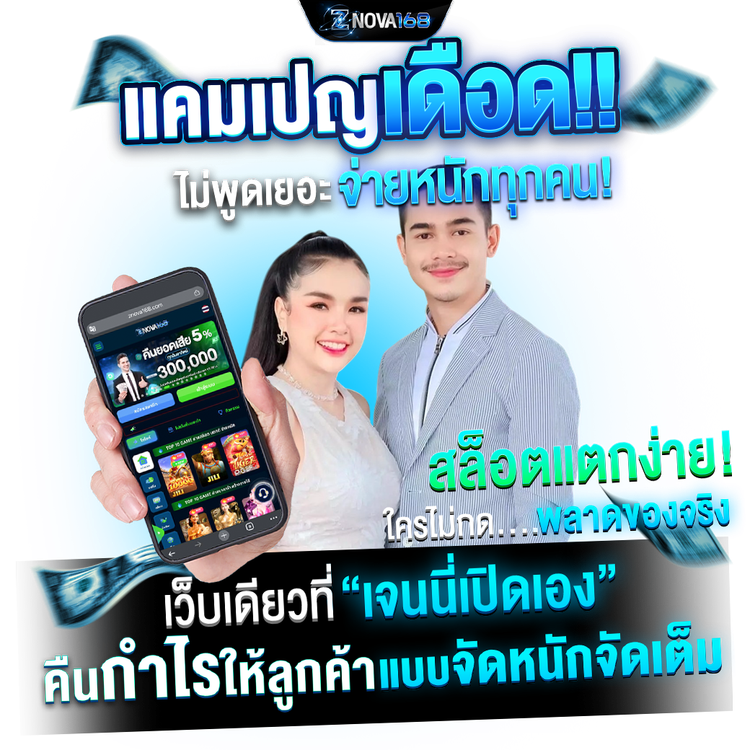 รัชนก สุวรรณเกตุ